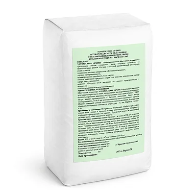 NP GP-20023 1